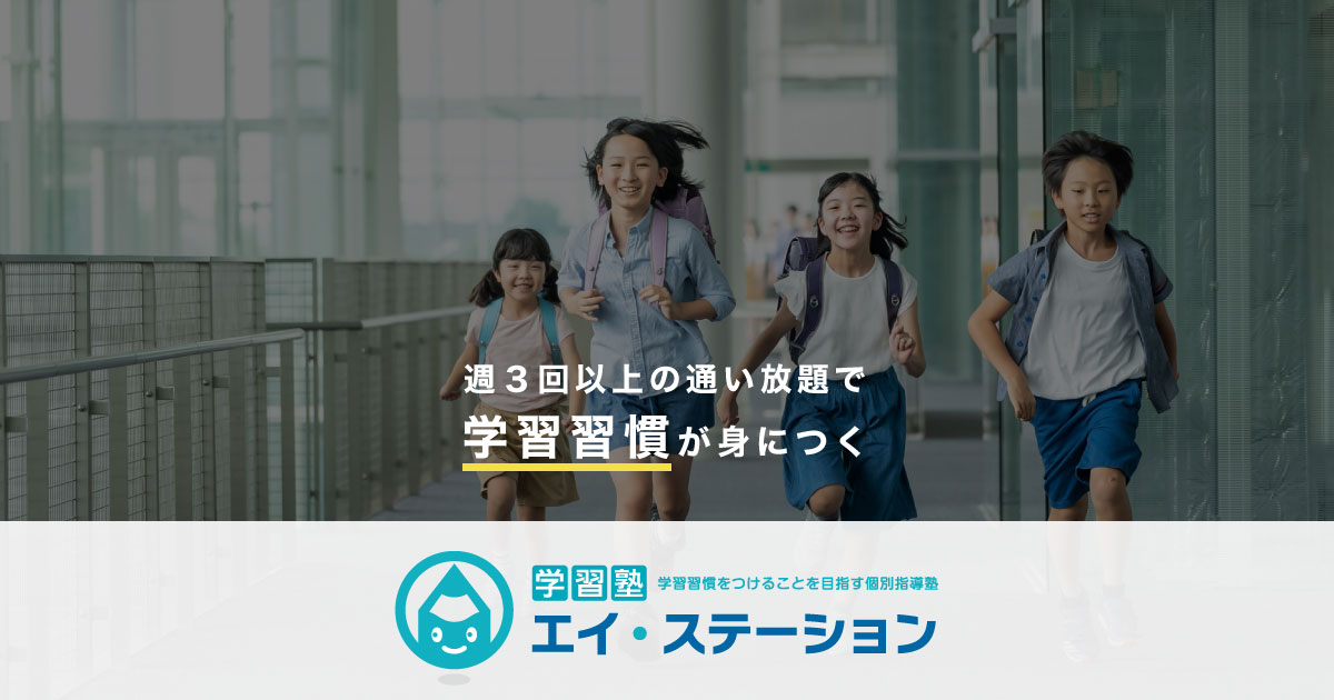 高校古文漢文をひとつひとつわかりやすく。 | 淀川区の個別指導塾